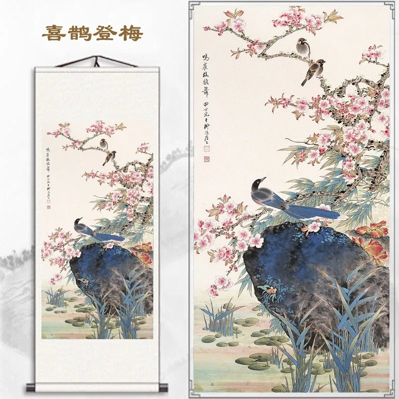 喜鹊登梅国画花鸟画中式客厅玄关过道卷轴挂画办公室卧室装饰画