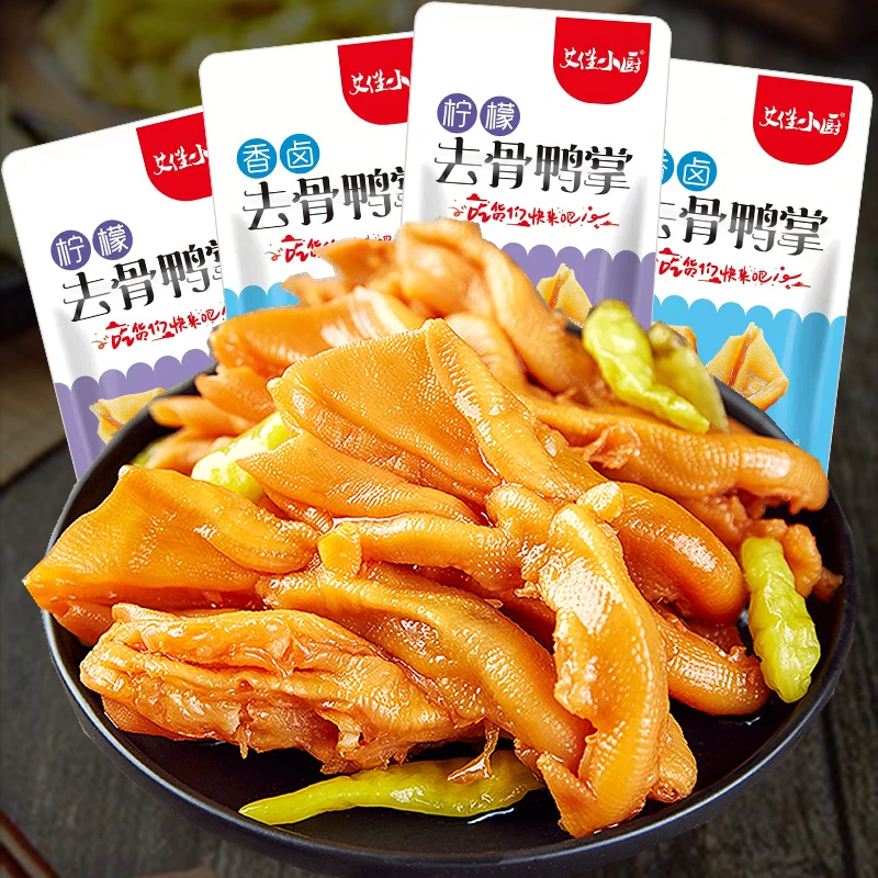 【三好优选】艾佳小厨柠檬去骨鸭掌山椒鸭爪袋装即食卤味鸭肉熟食