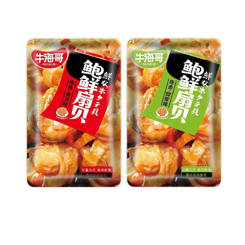 【三好优选】牛海哥鲍鲜扇贝蒜蓉香辣味新鲜传统散装美味鲜美鲜香