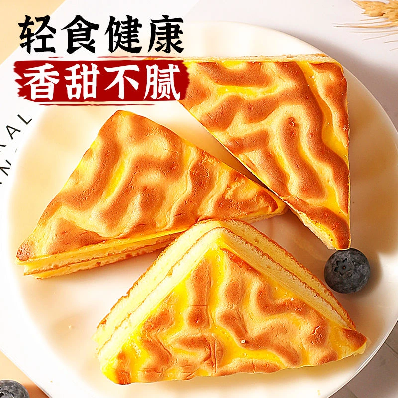 【三好】爱龙虎纹三明治虎皮蛋糕软面包营养早餐夹心蛋糕休闲日式