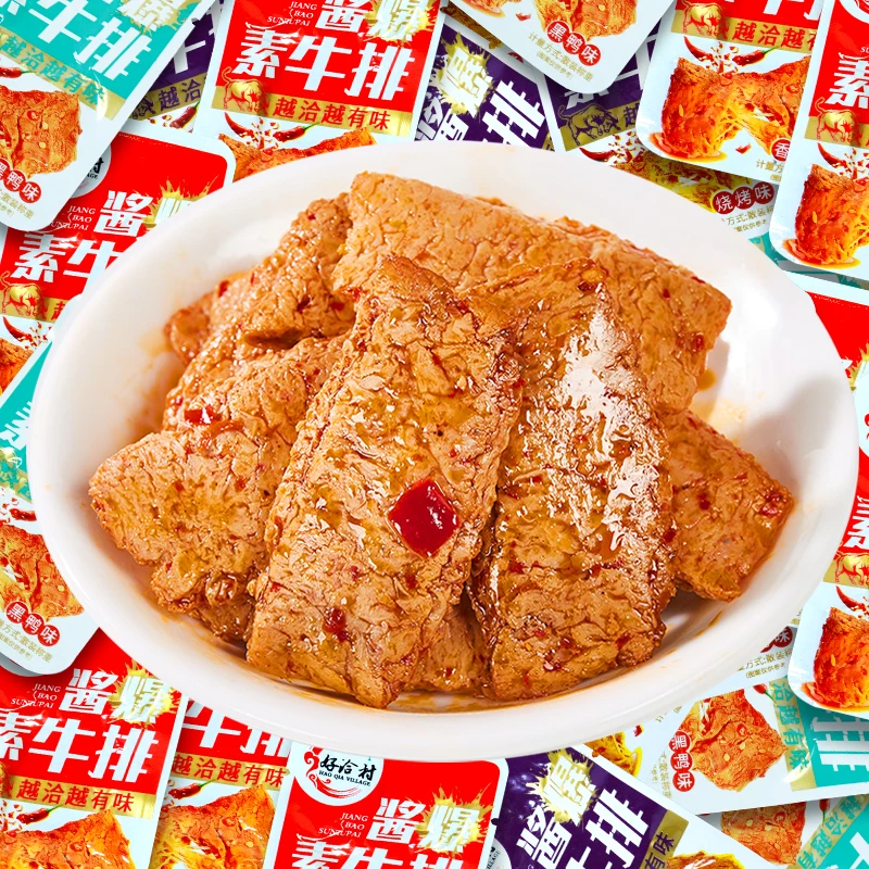 【三好厂源】好洽村素牛排香辣休闲麻辣小吃辣条劲道好吃香辣味烧烤