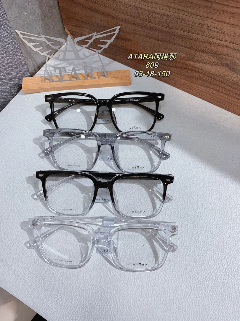 阿塔娜时尚眼镜框