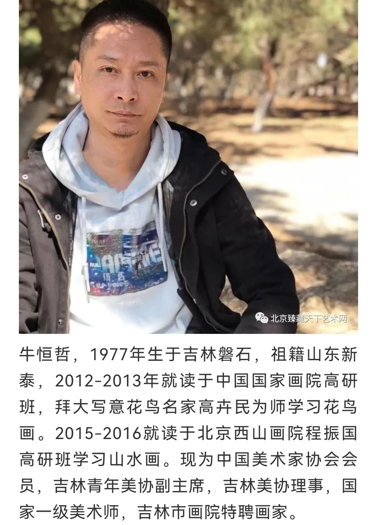 牛恒哲老师作品(标价为每平尺33×33厘米)订购请私信客服