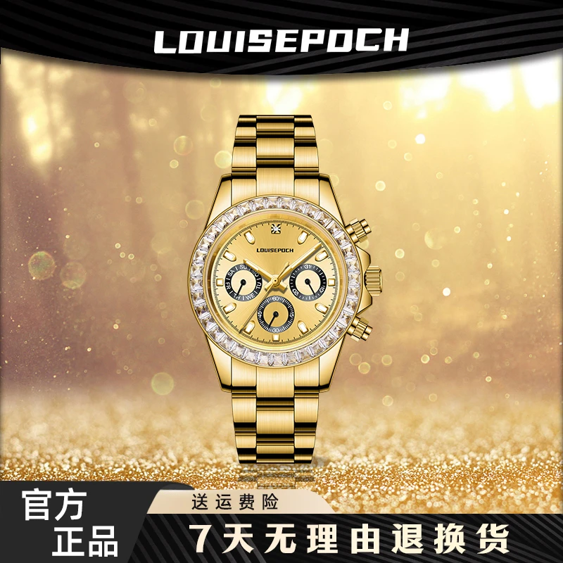 路易王朝满钻金迪系列/男士高奢机械腕表-g-jgz