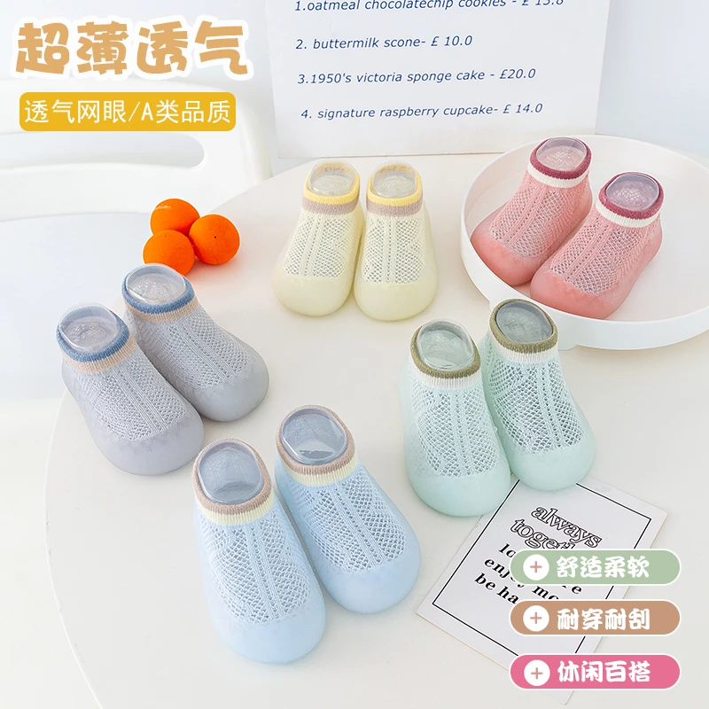 宝宝地板袜夏季透气舒适网眼婴儿步前鞋袜软底防滑儿童学步袜子鞋