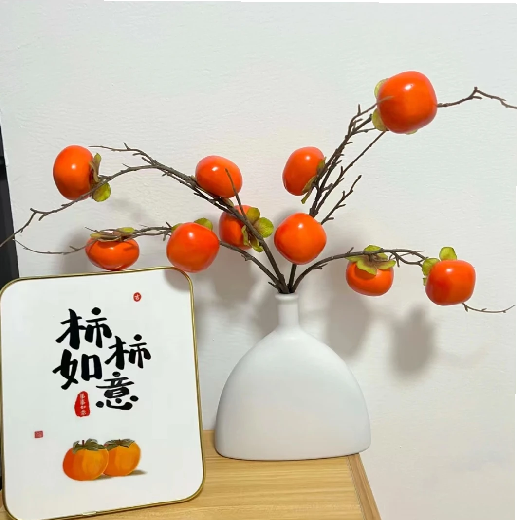 仿真柿子果实树枝客厅餐桌摆设花假花束过年装饰柿柿如意插花摆件