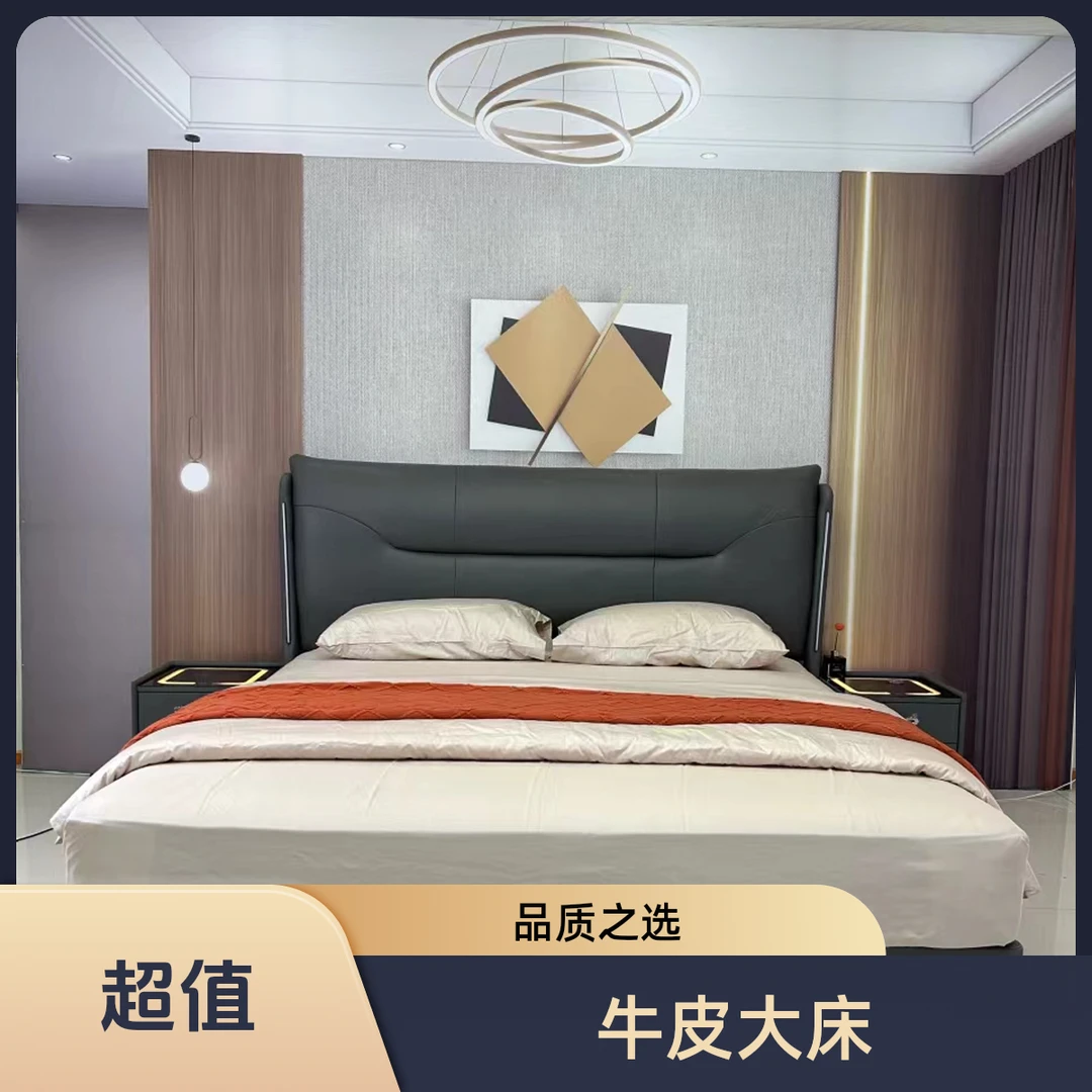 【24款】北欧轻奢简约头层牛皮主卧室大床#6家用免洗极简意式储物