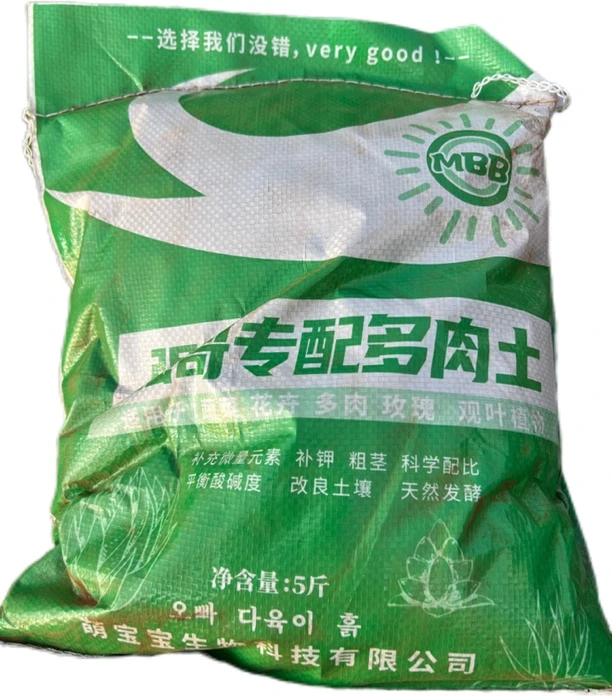 营养土5斤装10L通用型 30/100颗粒 种成品 1包