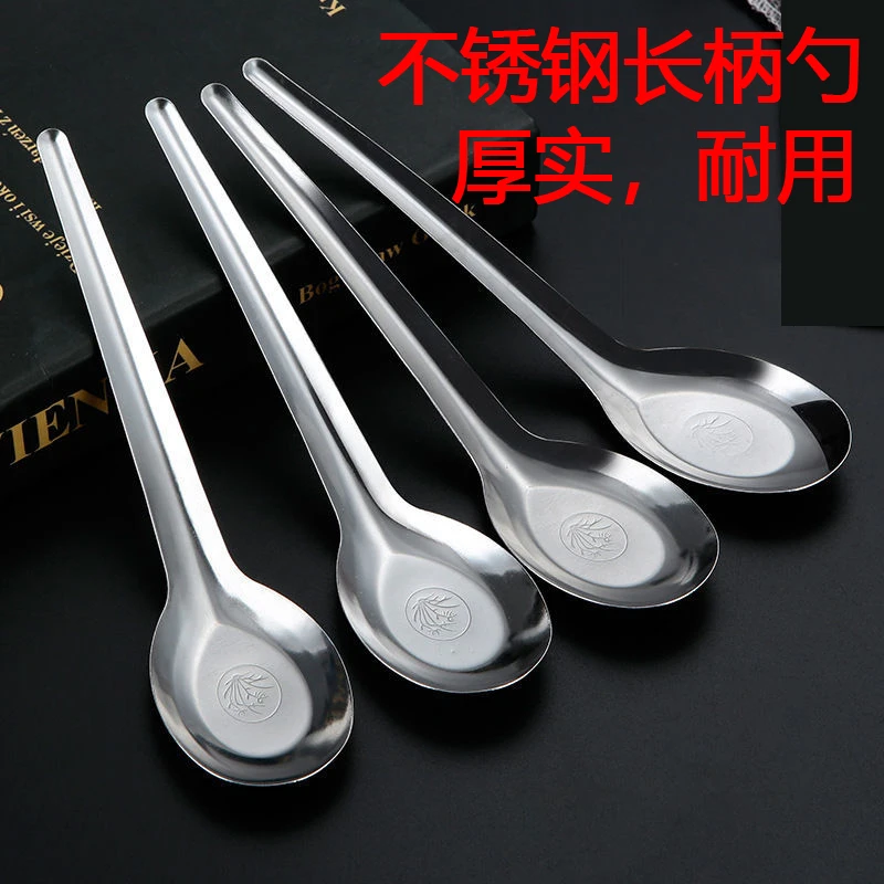 【加厚长柄勺】饭堂学生食堂老式勺子平底勺家用喝汤勺西瓜勺吃饭勺