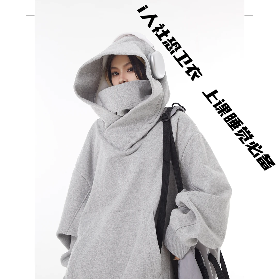 社恐卫衣i人男女美式城市机能上课睡觉连帽外套高领小众宽松上衣