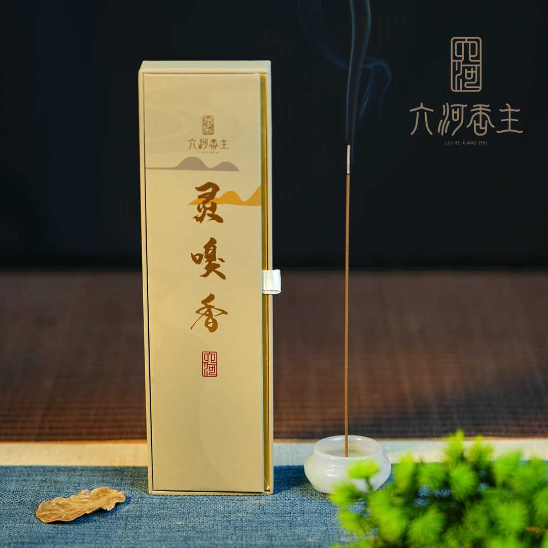 【灵嗅香】换季鼻鼻室内常用香薰零添加手工线香