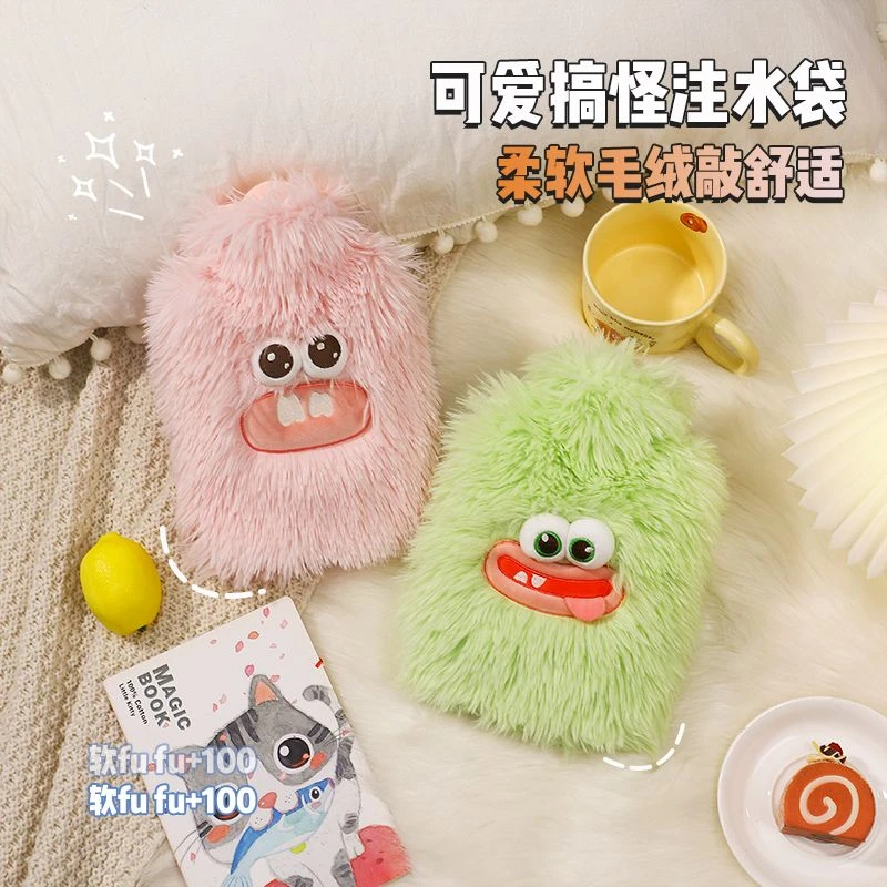 热水袋注水式可爱毛绒女生灌水加厚暖脚被窝大眼仔卡通超萌高颜值