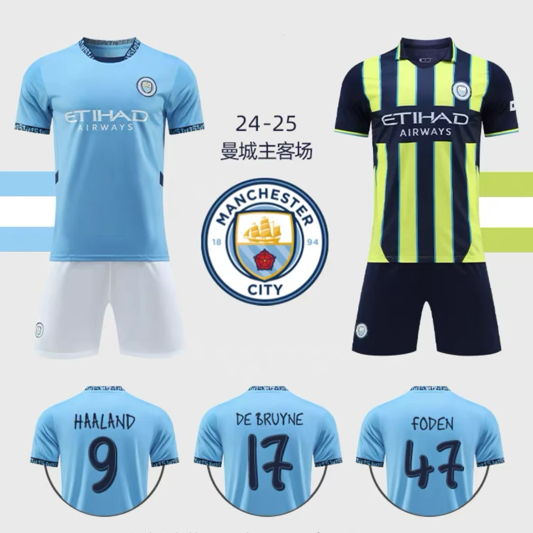 【曼城】俱乐部24/25二客主客龙年纪念足球衣套装德布劳内哈兰德