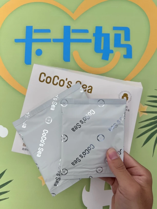 可可托海卫生巾试用装