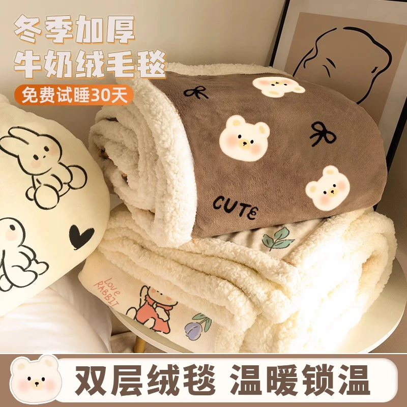 【秋冬好物】双面加厚牛奶羊羔绒毛毯子办公室午睡小被子珊瑚绒沙