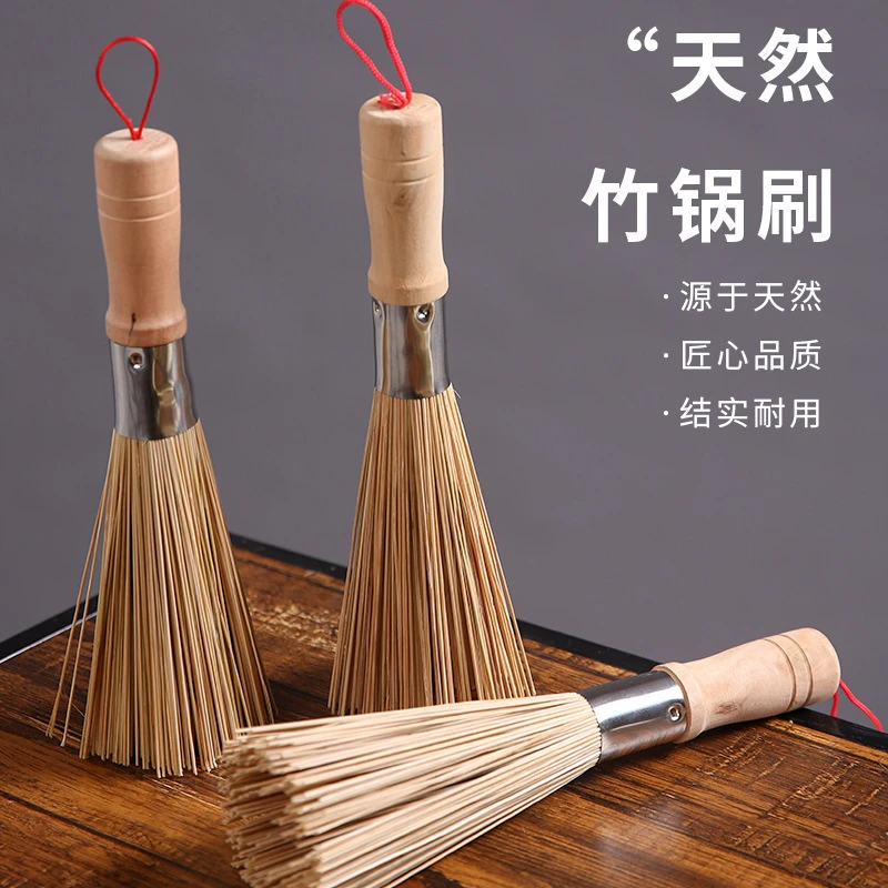天然竹制洗锅刷手工长柄刷锅洗锅神器厨房清洁用品不伤锅竹刷批发