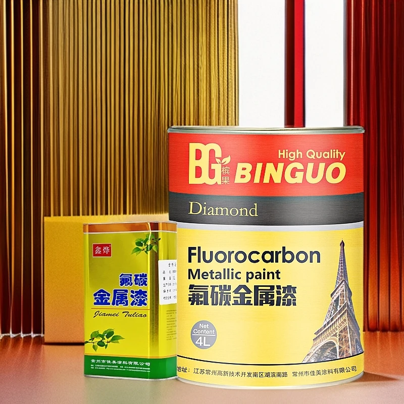 槟果牌油漆氟碳漆金属漆防锈漆防腐漆耐候漆工业漆栏杆漆不锈钢漆