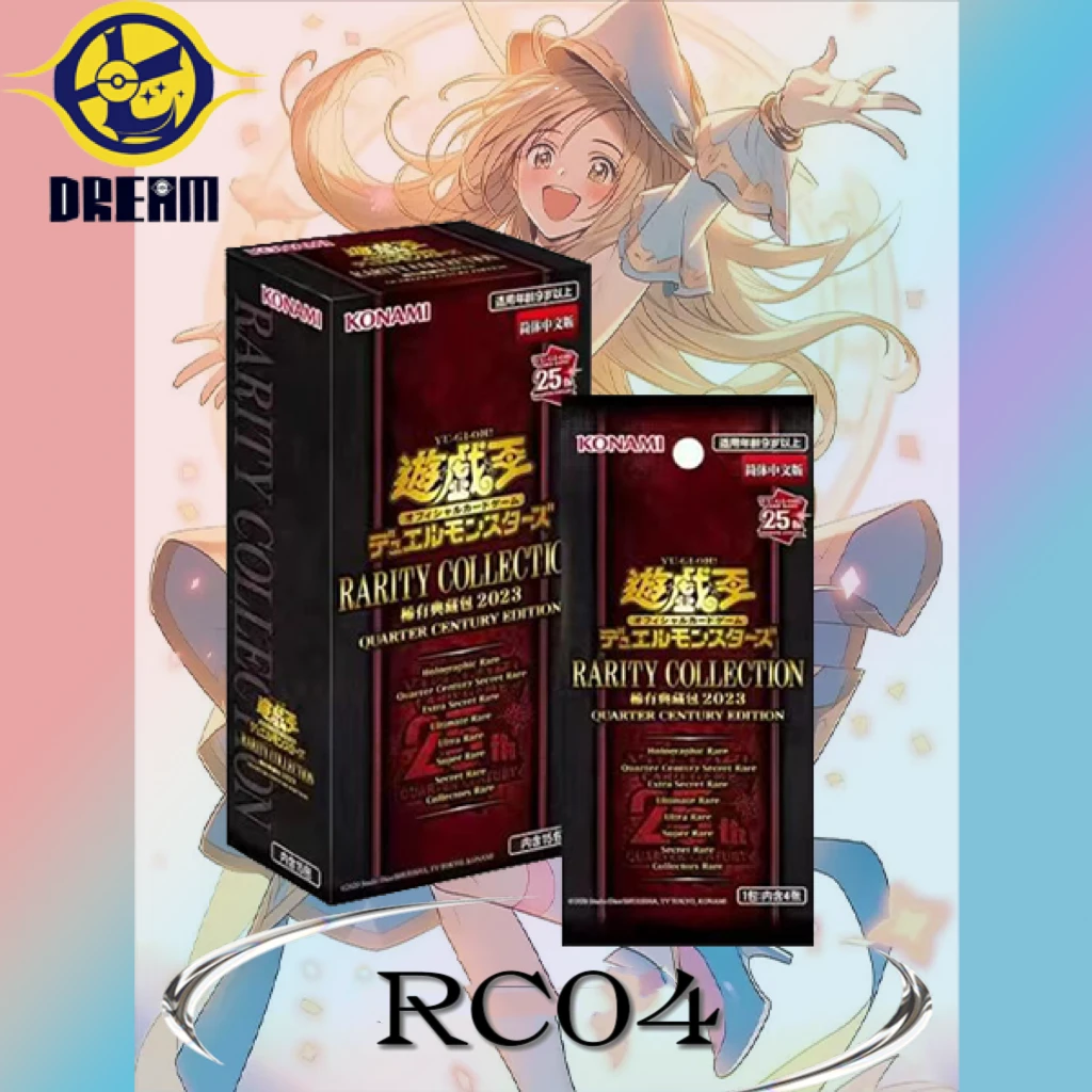 【代拆】游戏王 日文RC04原盒/单包/未成年禁止下单