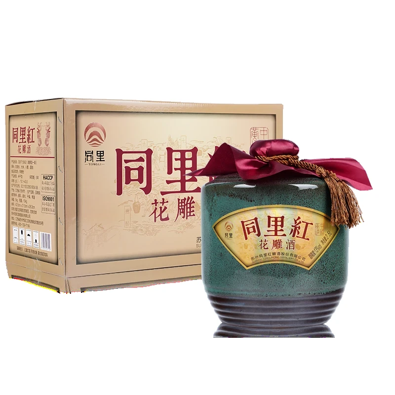 同里红黄酒花雕酒半干型伴手礼 送礼婚宴酒糯米酒大坛装 2.5L 1坛