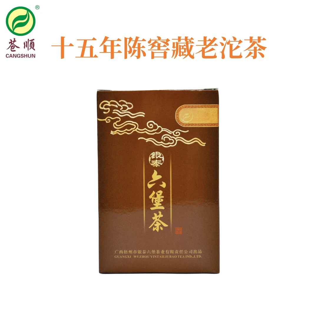 品鉴2008年陈年老沱茶广西原产苍顺六堡茶黑茶特产熟茶好岁月茶叶