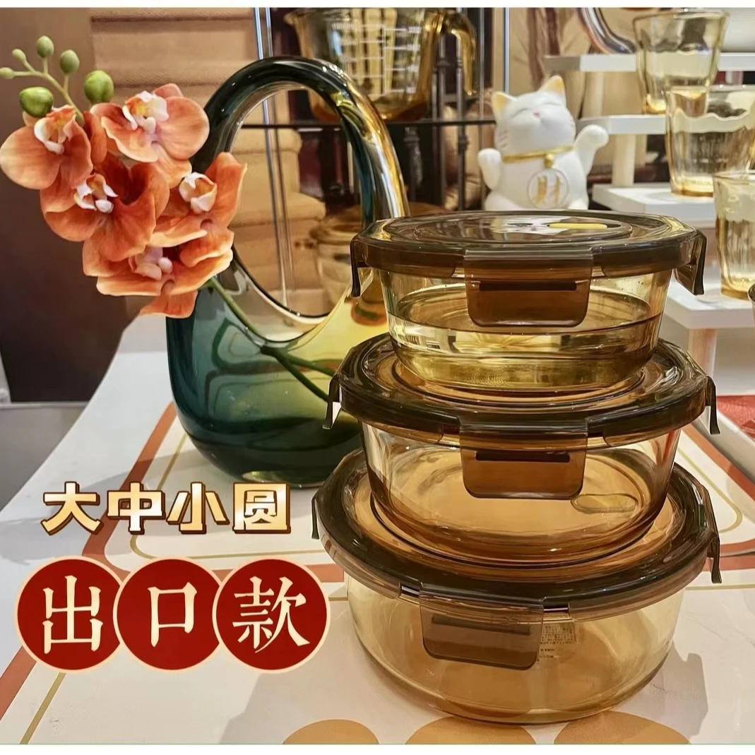 【3只套装】高硼硅玻璃保鲜盒冰箱收纳饭盒微波炉便当盒大容量家用