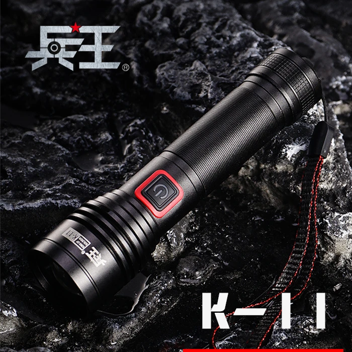 兵王K11小型便携远射伸缩强光手电光源调光充电照照亮