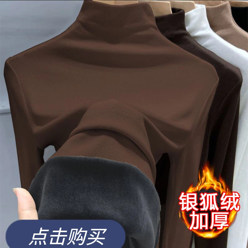 新款秋冬韩版保暖咖色长袖上衣女长袖半高领加绒加厚打底衫