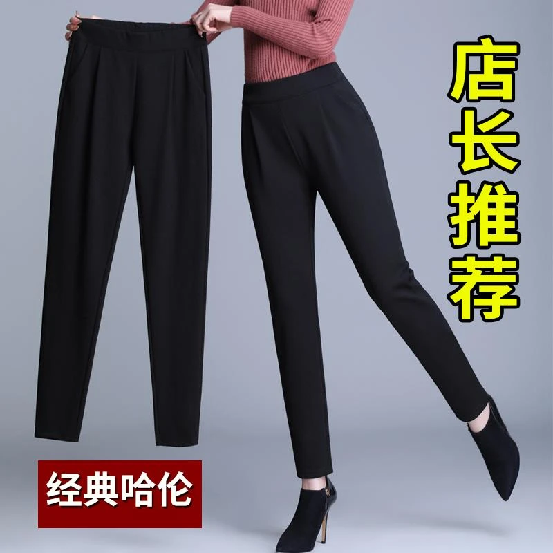 高腰显瘦秋冬女裤休闲直筒妈妈裤子外穿哈伦裤加绒加厚西装裤春秋