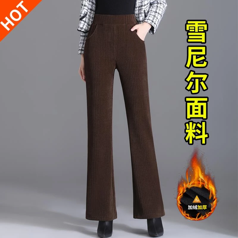 女冬加绒裤子女妈妈女士休闲喇叭通勤外穿女裤直筒窄版九分微喇裤