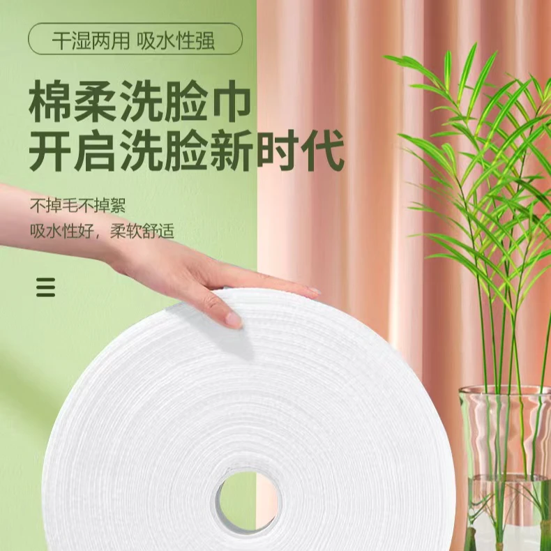 棉柔巾一次性洗脸巾加大珍珠纹加厚两用