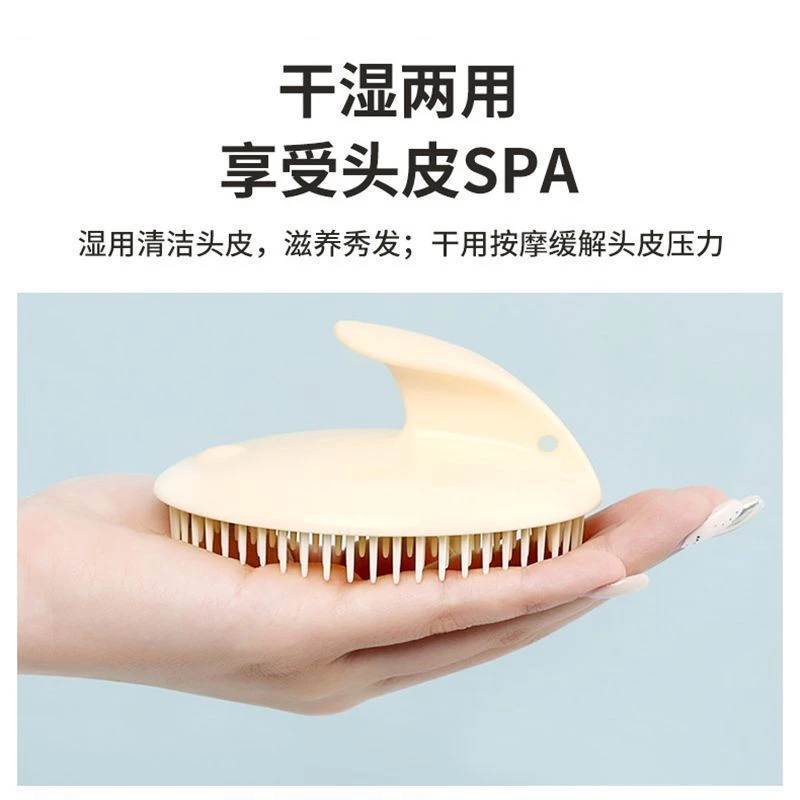 【买一送一】洗头神器按摩洗发刷洗发梳子经络刷达人抓头器头部头疗