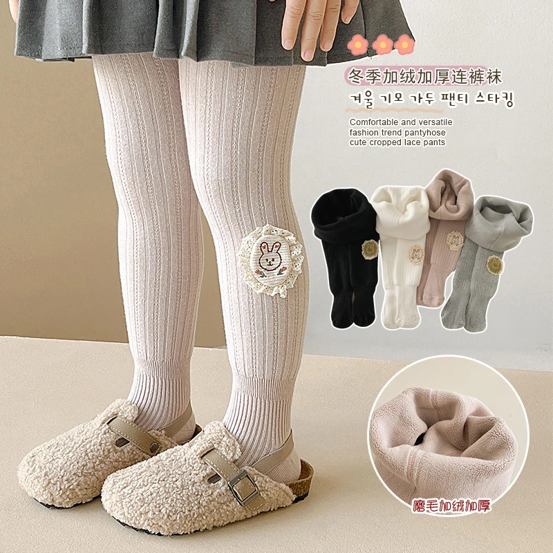 儿童袜打底裤袜女童洋气儿童长裤裤子宝宝加厚保暖女裤连裤袜子