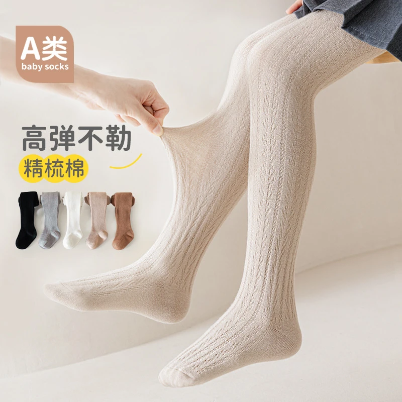 23春秋新款儿童连裤袜女童打底裤打底袜连体袜裤袜纯色棉质裤袜