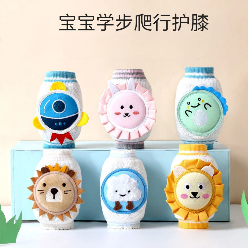 宝宝护膝防摔夏季婴儿学步走路爬行护具儿童膝盖网眼护肘运动腿套