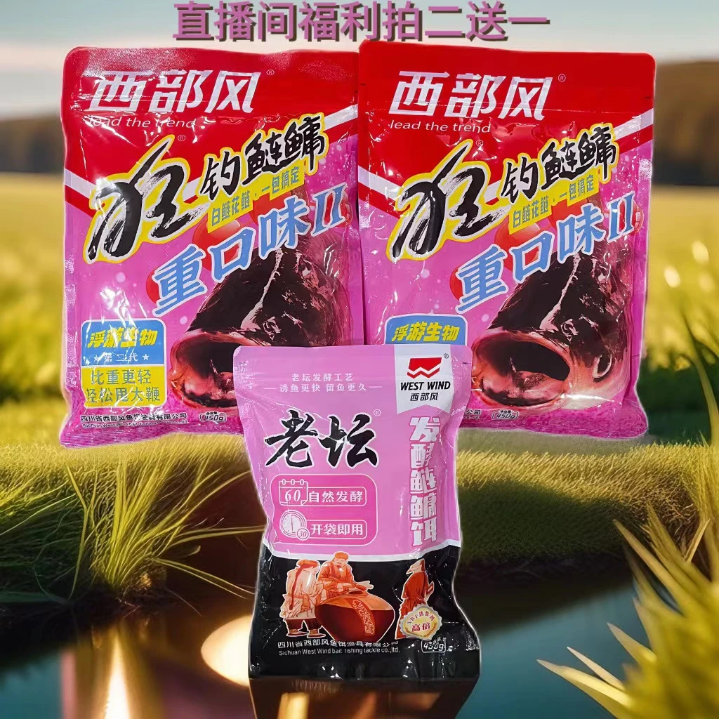 西部狂鲢鳙手竿重口味二代大头鱼野钓花鲢鳙鱼水库甩大鞭鱼饵