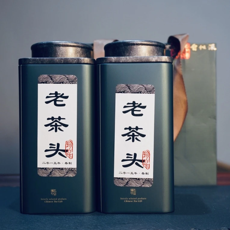 【聪哥的茶新粉福利】2016年老茶头150克/罐拍2罐配袋子（带同款茶样