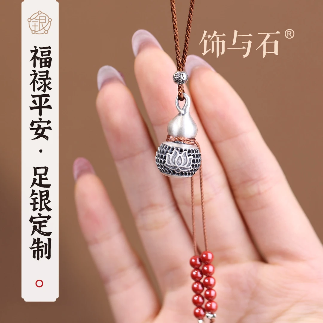 饰与石 吊坠足银 《福禄平安》国风足银定制葫芦项链