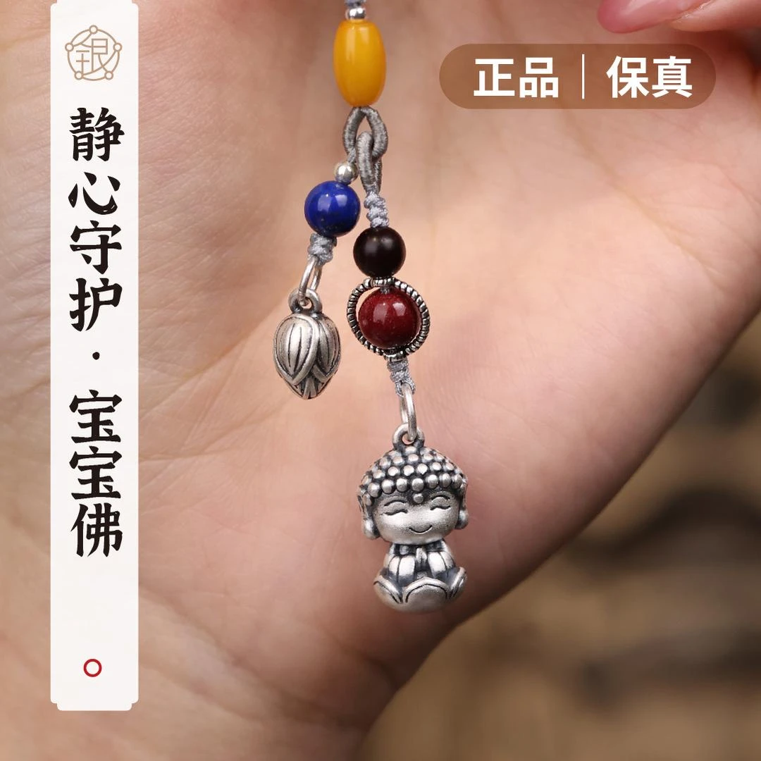 饰与石 足银银制品 静心守护宝宝佛足银挂件