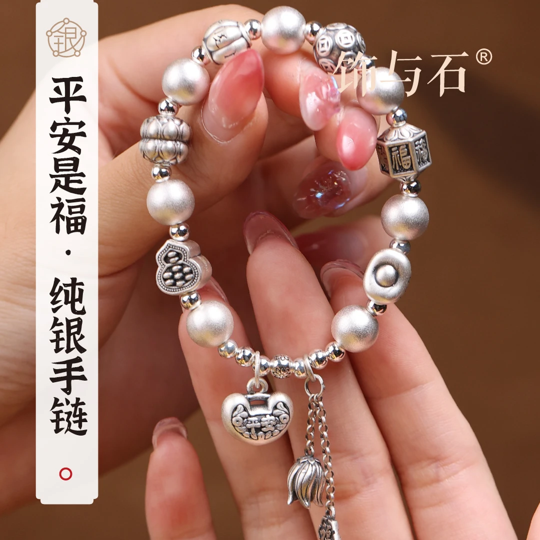 饰与石 925银手链 足银定制平安福锁复古纯银手链