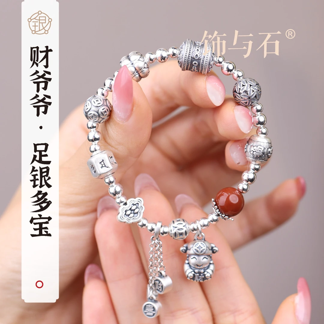 饰与石 足银手链 足银多宝财爷爷纯银手链