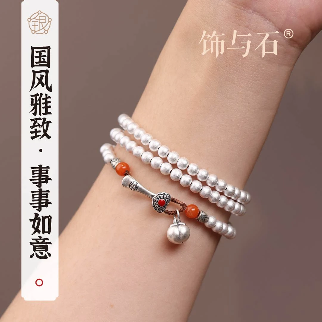 饰与石 925银手链 《事事如意》足银柿子如意国风雅致三圈两用手链