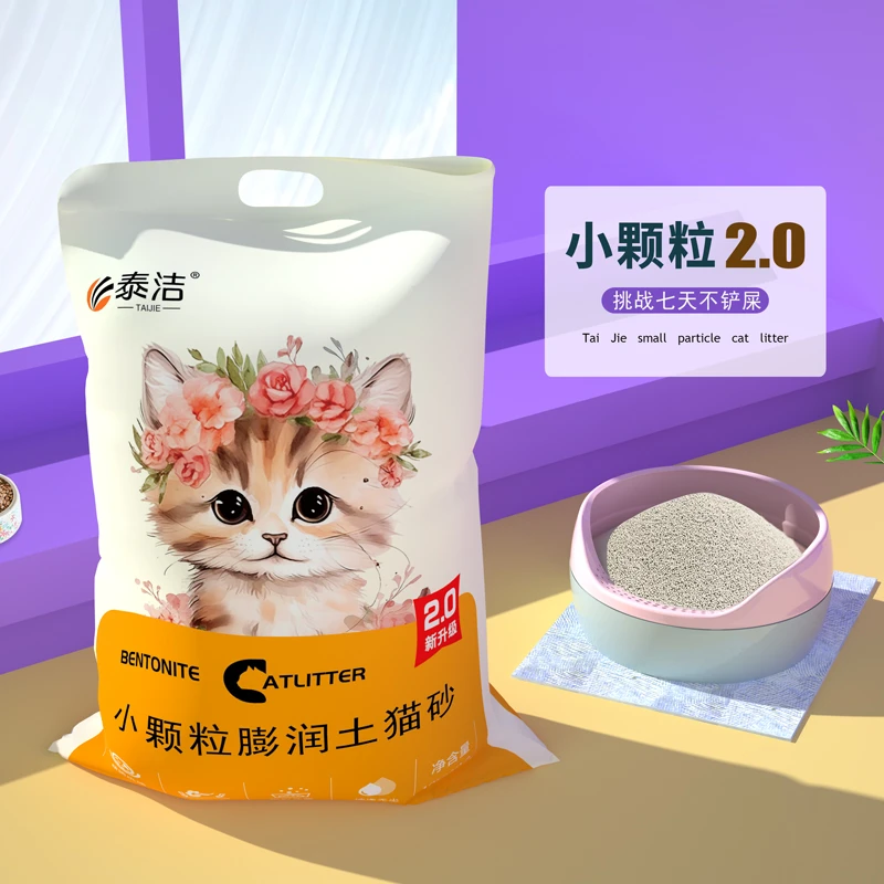 泰洁20斤小颗粒猫砂精细低尘高效膨润土细沙10公斤矿物质猫沙10斤