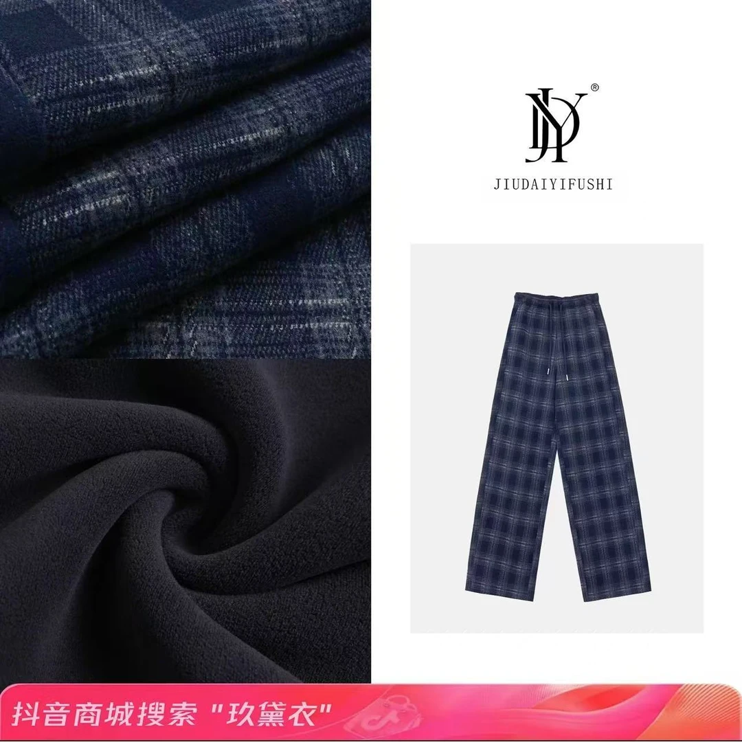 玖黛衣【格纹控】冬款格子加绒加厚休闲裤 KZJ35098 KZJ35099