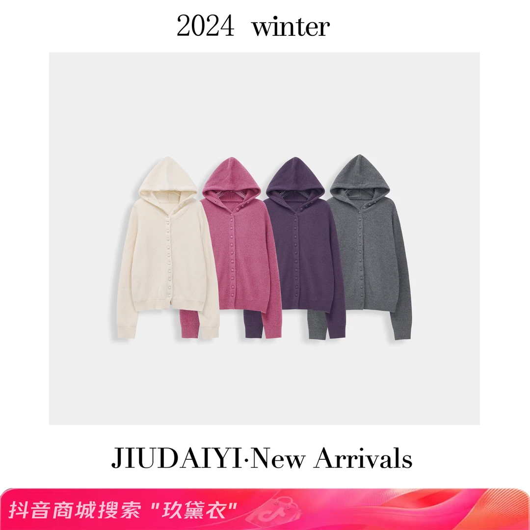 玖黛衣【雪花酥】冬款连帽百搭休闲加厚高级感上衣 XSJ35078