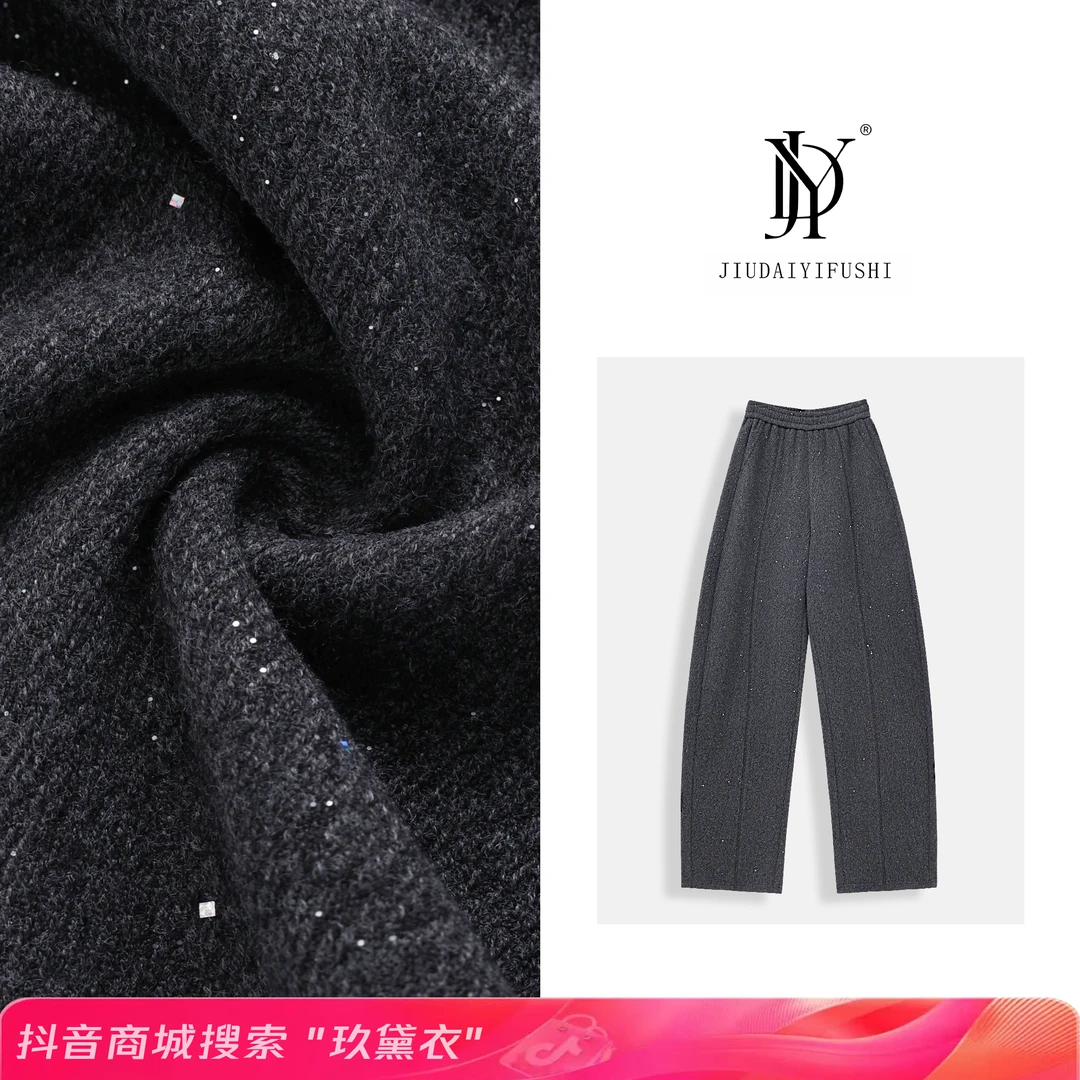 玖黛衣【星光点点】冬款加厚百搭高级显瘦品质羊毛裤 35190 35191
