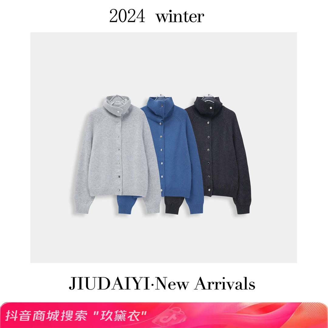 玖黛衣【多资多彩】冬款高领开衫显瘦休闲高级感上衣 XSJ35022