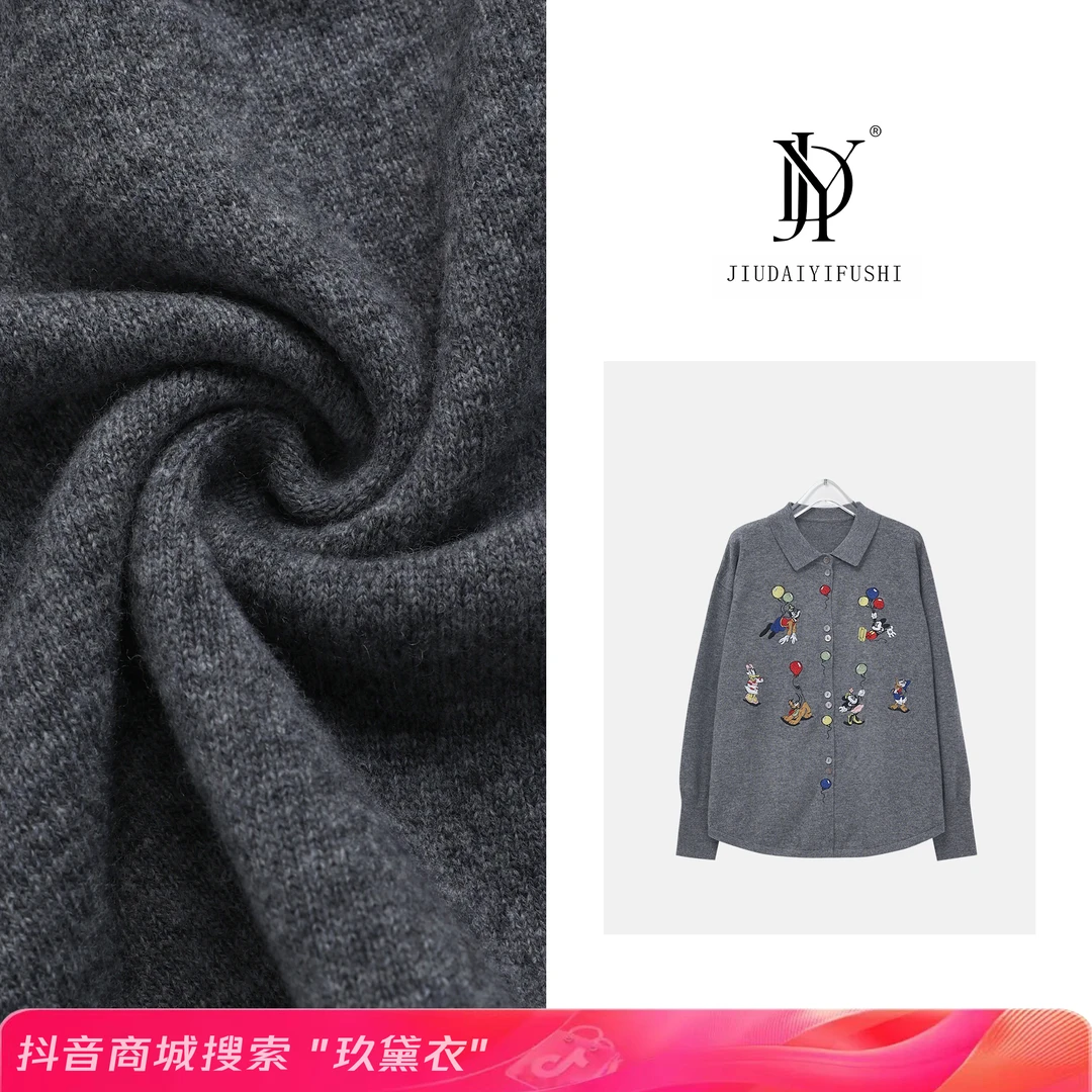 玖黛衣【欢乐世界】冬款卡通图案显瘦百搭高级感上衣 XSJ35178