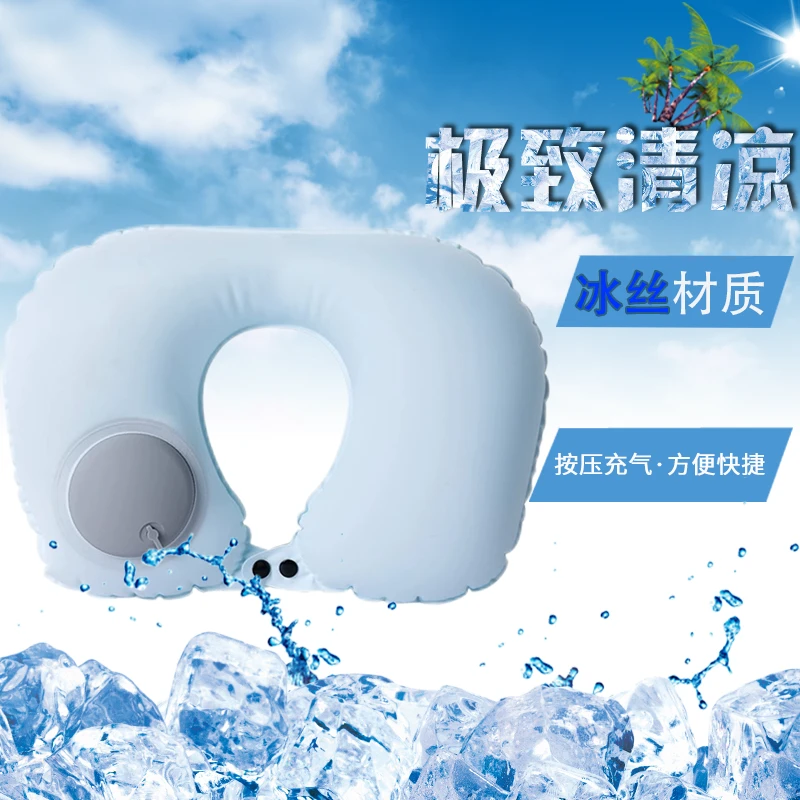 学生充气u型枕按压清凉出差旅游高铁u形护颈枕便携户外神器午休枕