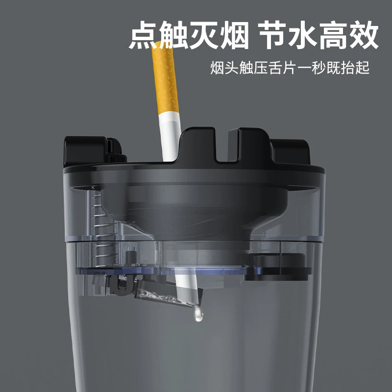 网红带水箱烟灰缸创意家用实用漏斗防飞灰带盖办公室个性烟缸创新