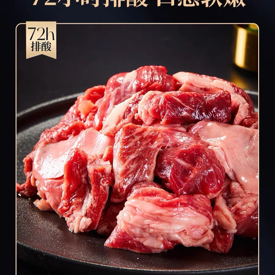【福盛鑫】筋头巴脑 清真国产牛肉筋 不拼接不合成新鲜炖煮现场称重